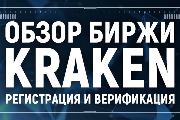 Kraken darknet market зеркало