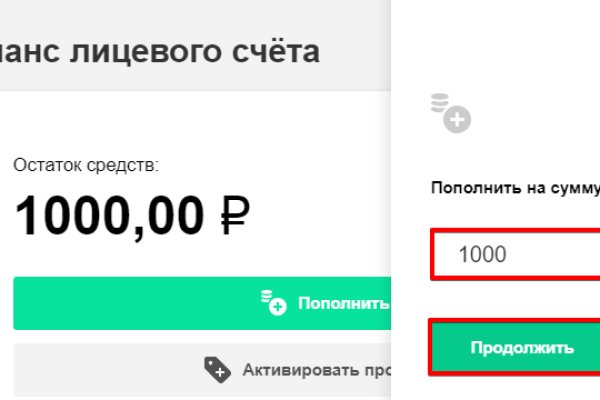 Ссылка на кракен не работает