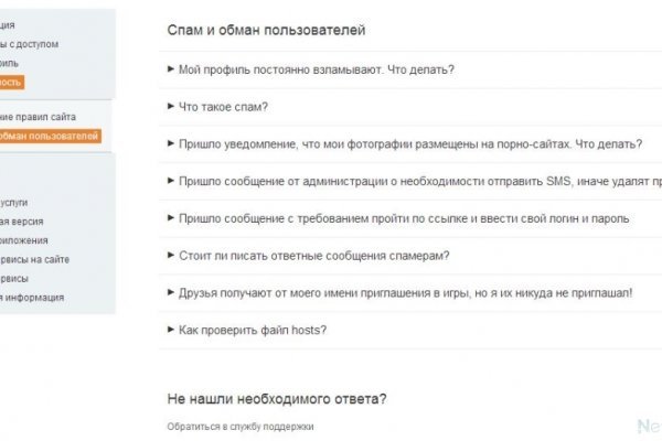 Почему не работает сайт кракен