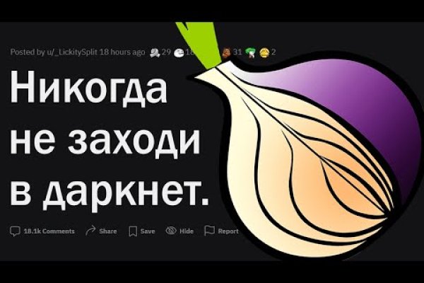 Кракен сайт официальный onion