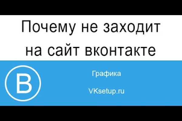 Kraken зайти на сайт