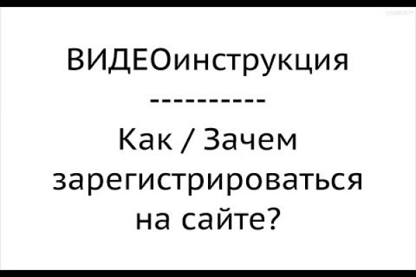 Главная страница кракен