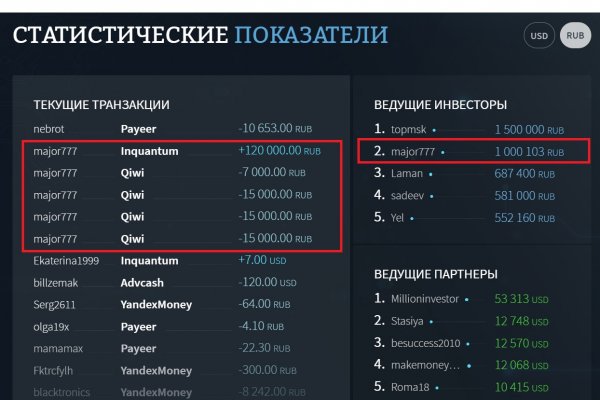 Почему не работает кракен