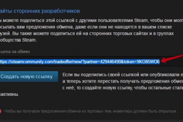 Kraken маркетплейс официальный