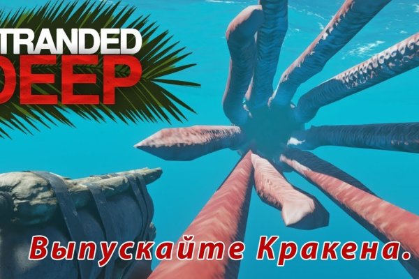 Кракен даркнет krawebes